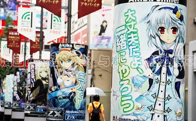 樱花动漫官方官网入口