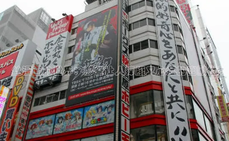 樱花动漫官方网站入口动漫游戏评测