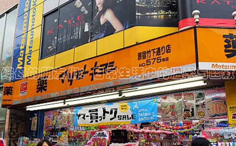 樱花动漫官方版正版入口